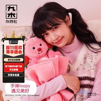 百亿补贴：M&G SHOP 九木杂物社 生日礼物送女友Loopy毛绒草莓花束玩偶赞萌露比网红毛绒花