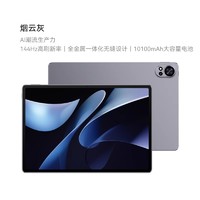 HUAWEI 华为 MatePad Air 12英寸2024款 华为平板电脑 144Hz高刷屏 2.8K高清 办公学习大学生看剧绘画