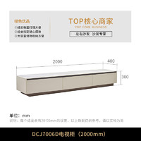 ZUOYOU 左右家私 左右 DCJ7006A+D 现代简约茶几电视柜组合 1.25x0.82x0.37m 岩板