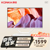 KONKA 康佳 23.8英寸家用商用办公一体机电脑 （11代四核N5095 16G 512G 双频5GWIFI 蓝牙4.2）白