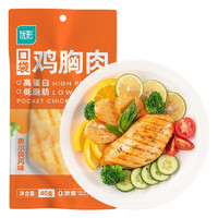 ishape 优形 即食饱腹代餐鸡肉零食 奥尔良5袋+鸡肉丸原味5袋440g