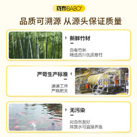 BABO 斑布 base系列纸面巾 竹浆本色抽纸 100抽10包 3层