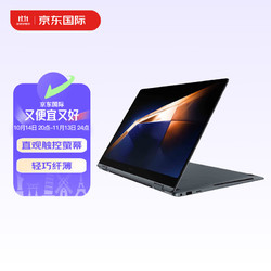 SAMSUNG 三星 Galaxy Book4 360笔记本电脑 海外原生AI PC 360度旋转屏幕