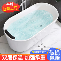 析沐 亚克力浴缸小户型家用免安装彩色双层保温独立式珍珠白标准加厚浴缸 1m