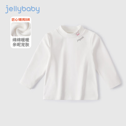 jellybaby 杰里贝比 女童打底衫儿童长袖t恤童装秋装发热男童内搭5岁宝宝半高领上衣 米白兔子 140CM