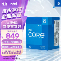 intel 英特尔 酷睿 i5-12400F CPU 2.5GHz 6核12线程