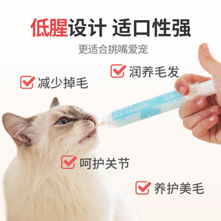 宠能手 犬猫用 乳化鱼油 OMEGA3美毛亮肤呵护关节缓解掉毛 30ml