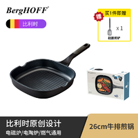 BergHOFF 贝高福 BH0102102 不粘煎锅 铝合金 28cm 桔色