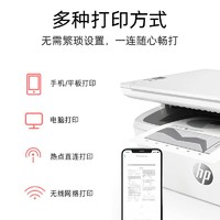 88VIP：HP 惠普 M30w黑白激光打印机复印扫描一体机无线WiFi家用小型HCW