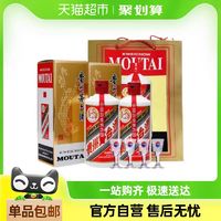 88VIP：MOUTAI 茅台 飞天茅台 43%vol 酱香型 500ml*2瓶