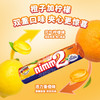 Nimm2 二宝 德国进口条形硬糖水果酸甜 50g*2