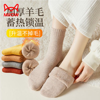 猫人加厚袜子女冬季中筒袜5双装含羊毛袜冬天抗寒发热保暖羊毛袜女生 小鸡黄+浅驼+土黄+红棕+浅灰 5双 均码（34-38码）