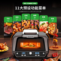 国家补贴、家装季：Hamilton Beach 汉美驰 AF06202 多功能料理机 牛排机 旗舰Pro款