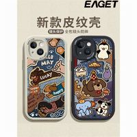 EAGET 忆捷 适用华为NOVA12手机壳新款牛仔狗狗NOVA11小羊皮畅享70全包60防摔