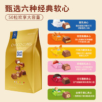 Ritter SPORT 瑞特斯波德 瑞特滋德国进口牛奶夹心巧克力 6种口味50粒