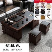 邦将 岩板功夫茶几带烧水功能茶桌椅茶具一体套装现代家用办公泡茶台 130*8