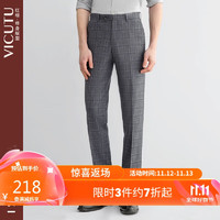 VICUTU 威可多 男西服裤商务正装套装西裤VRS88321802 灰色格纹 170/78A