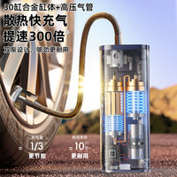 车载无线充气泵汽车用便携式打气泵电动轿车轮胎高压打气筒充气宝