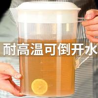 家用装水壶耐高温茶壶加大容量冷水壶凉白开水壶商用凉水带刻度杯