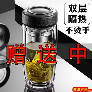 大容量双层玻璃杯加厚家用水杯带盖便携透明茶水隔热茶杯泡茶杯子