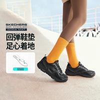 SKECHERS 斯凯奇 爆款女鞋高回弹缓跑步鞋轻量舒适休闲运动健步鞋