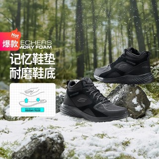 SKECHERS 斯凯奇 男靴高帮男鞋运动休闲鞋户外跑步鞋休闲靴