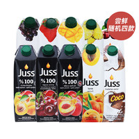 SunCo 圣可 JUSS土耳其原装进口果汁1L*4瓶 果蔬汁 饮料（随机四款尝鲜组合）