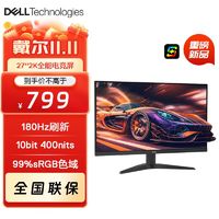 DELL 戴尔 S2721DGF S2721HGF 27英寸2K FreeSync 游戏显示器官翻