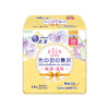 elis 爱璐茜 Plus：爱璐茜 大王迷你日用卫生巾 极薄棉柔 180mm*14片