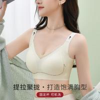 GUJIN 古今 调整型舒适无痕美背内衣女士文胸新款