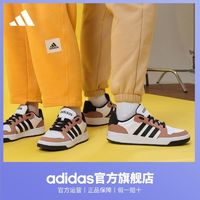 百亿补贴：adidas 阿迪达斯 ENTRAP 男女休闲板鞋 IE3905