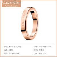 卡尔文·克莱恩 Calvin Klein 卡尔文·克莱 Calvin Klein Hook系列 中性简约戒指 玫瑰金色