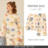 FENTENG 芬腾 睡衣家居服 450杏色 XL/170