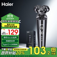 Haier 海尔 电动剃须刀男士刮胡刀全身水洗便携车载刮胡子多功能智能电须刀 Type-C快充HDC1极夜灰