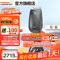 领充 充电桩7kw新能源汽车充电桩21kw家用充电枪适配小米汽车su7特斯拉比亚迪极氪埃安问界吉利小鹏理想 灵动星7kW黑-蓝牙4G-7.5米枪线-30米安装