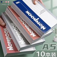 移动端、京东百亿补贴：青联 笔记本子A5软面抄加厚日记本小清新记事本练习本子商务本办公文具用品 40张 十本