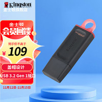 Kingston 金士顿 u盘   高速车载闪存优盘 DTX/256GB