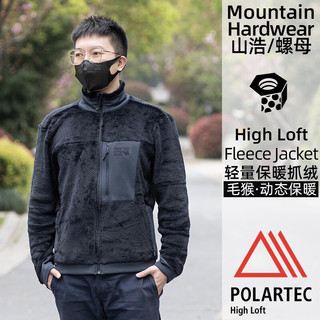 Mountain Hardwear山浩MHW大螺母毛猴Polartec户外抓绒保暖夹克 战斗绿-新货号 L 180