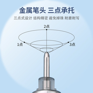 晨光极细中性笔0.2mm黑色水笔碳素签字用超细针管黑笔agp4003红色笔芯笔记标注特细财务记账会计文具