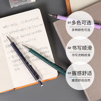 辉柏嘉 0.5自动铅笔HB2B全自动出芯免按压铅芯铅笔二年级小写不断考试练字