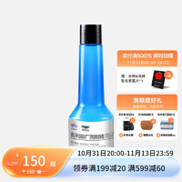 吉利汽车 原厂浓缩型雨刷精60ml*12支 汽车浓缩玻璃水汽车玻璃清洗剂