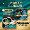 Pampers 帮宝适 黑金帮系列 肌之奢宠纸尿裤 NB54片