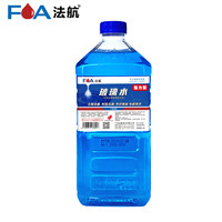 FOA 法航 镀膜玻璃水强力祛油膜光亮护漆 -40° 1.8L 油膜 树胶 鸟粪 虫胶