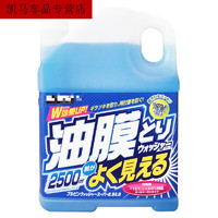 信樊訫 去除油膜清洗剂零下专用四季防冻冬季家用汽车玻璃水 -10-60除虫油膜玻 璃水 2.5l