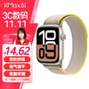 KMaxAI 开美智 适用苹果手表S10/9代野径表带尼龙编织apple watch8/SE/7/6/5运动手表带回环式腕带40/41/42mm黄米