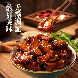 QIAO TOU 桥头 糖醋排骨调料 100g*1袋