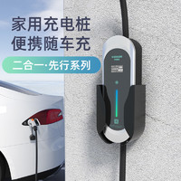 科德森 适用于特斯拉Model 3 S X Y充电桩380V三相电Tesla家用充电器线枪