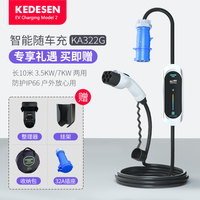 科德森 适用于特斯拉蔚来ES86理想one家用便携式充电枪线充电桩7KW