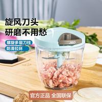 ASD 爱仕达 手动蒜泥器 厨房DIY小工具