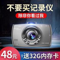 卡雷姆 行车记录仪全景360度全景24时记录隐形记录仪高清隐藏式迷你usb 256G卡+全套配件 免安装无线高清夜视